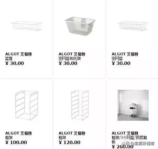 宜家必买的10款冷门单品,宜家好物推荐ins风