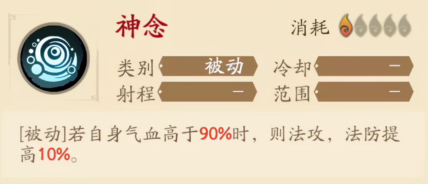 天地劫手游：铁手夏侯仪技能前瞻分析！官方这是做固伤做上瘾了？