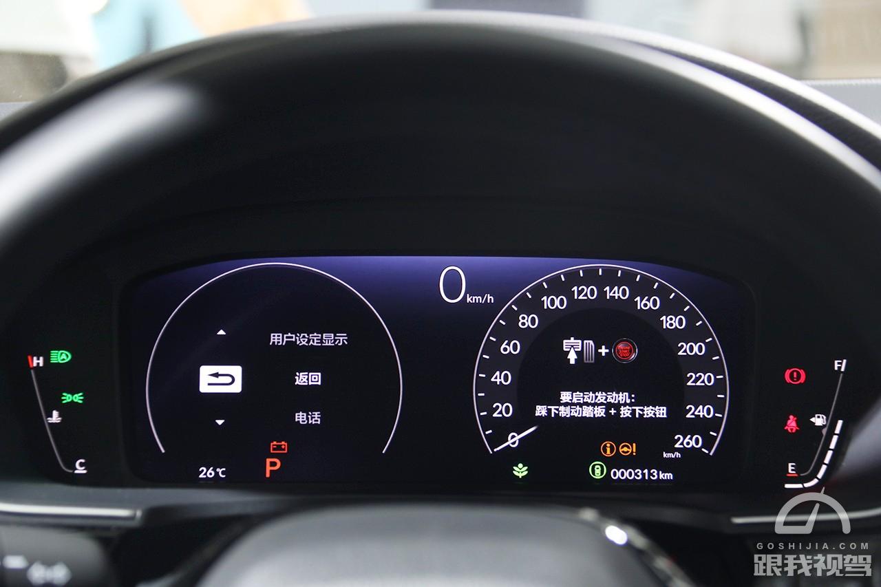 广汽本田哪款对标思域,体验广汽本田缤智