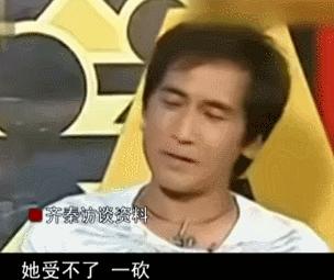 如今有家室的齐秦竟用电影表白王祖贤！何时才能不消费可怜的她？