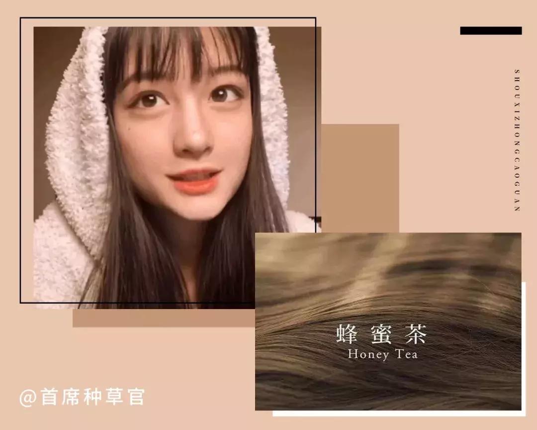 适合自己在家染的发色,今年最流行的发色染了就不想换