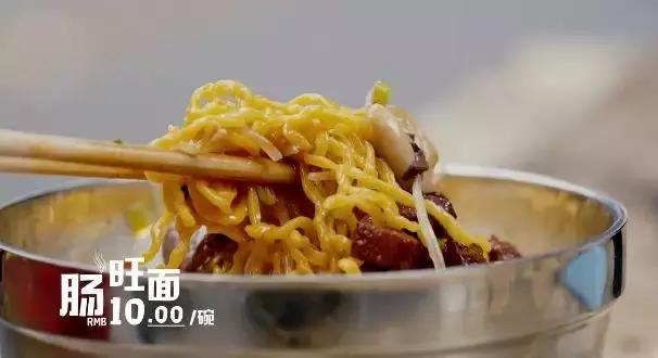 中国美食男人帮又出手了！这神作，能一口气看五集算我输