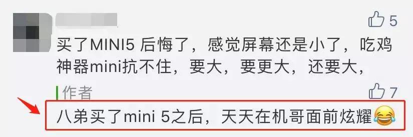 同样的ipad为什么价格不一样,同样配置的ipad为什么价格不一样
