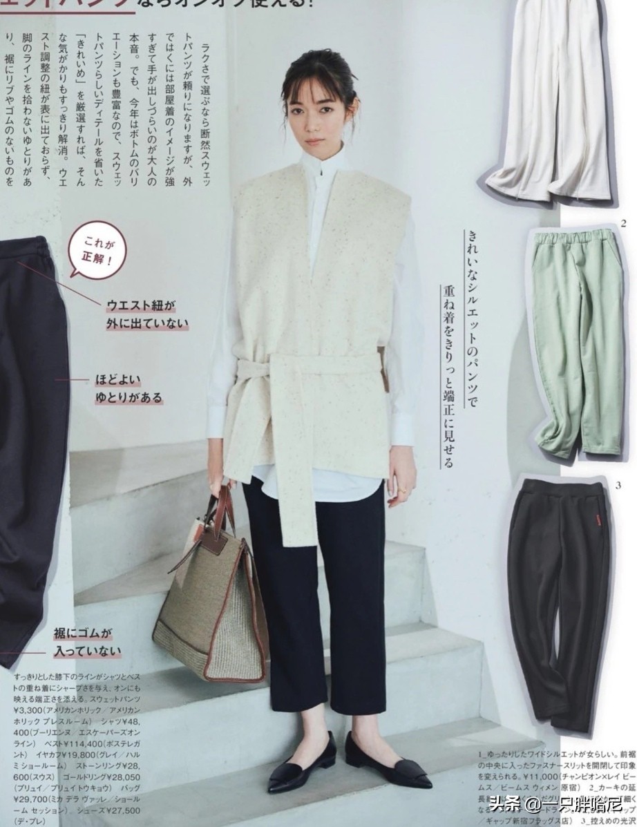 大衣配阔腿裤怎样搭配鞋子和袜子,冬浅咖色阔腿裤怎么搭配鞋子好看