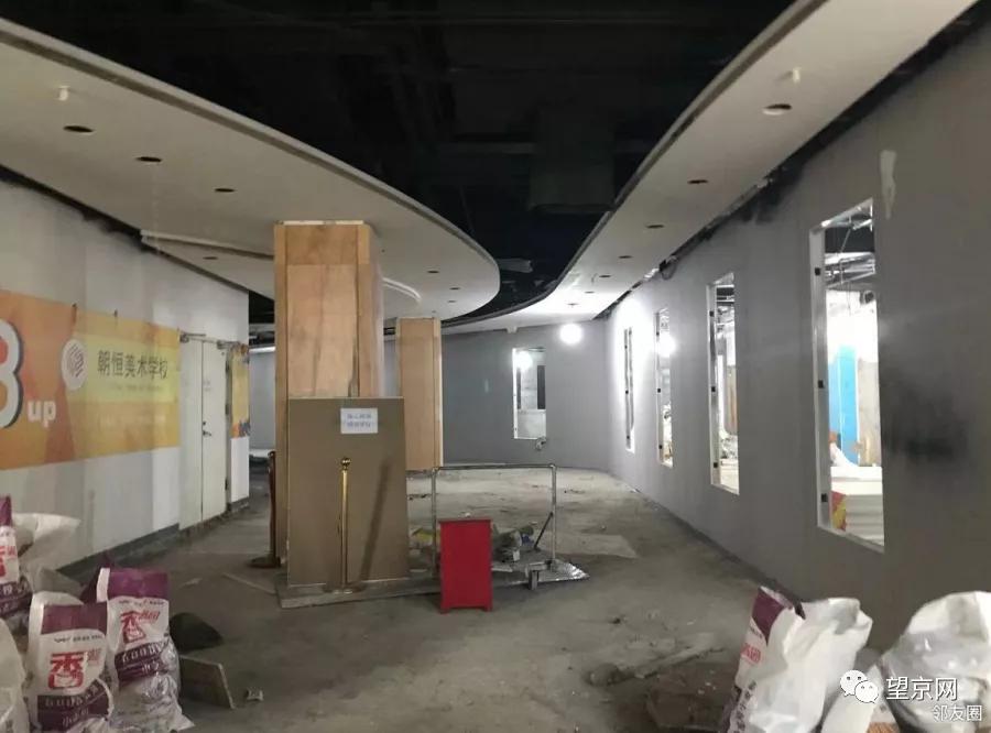 北京旺角购物广场改造,北京望京旺角购物广场都有啥