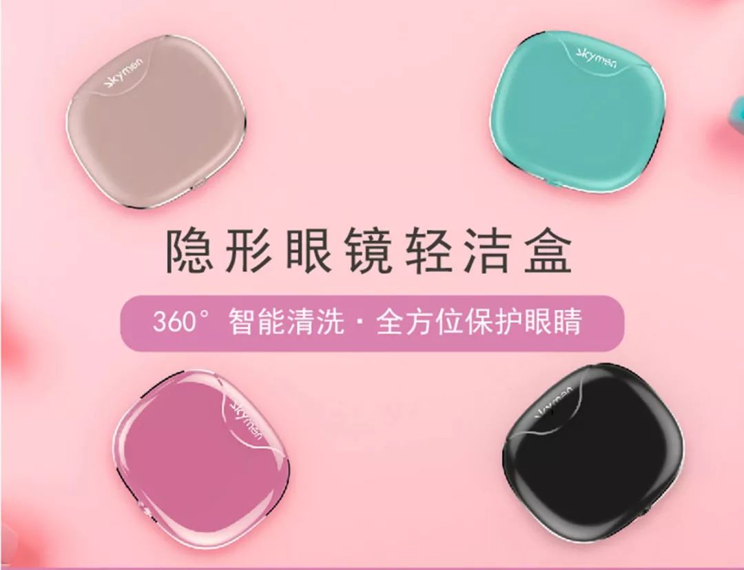 美瞳护理方法和步骤新手,新手美瞳护理方法和步骤