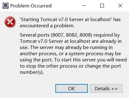 打印端口号被占用怎么解决,windows端口被占用怎么解决