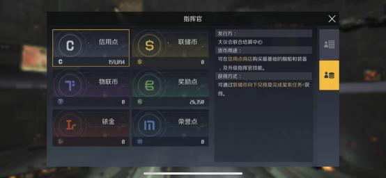 第二银河六种货币如何获得,第二银河物联币