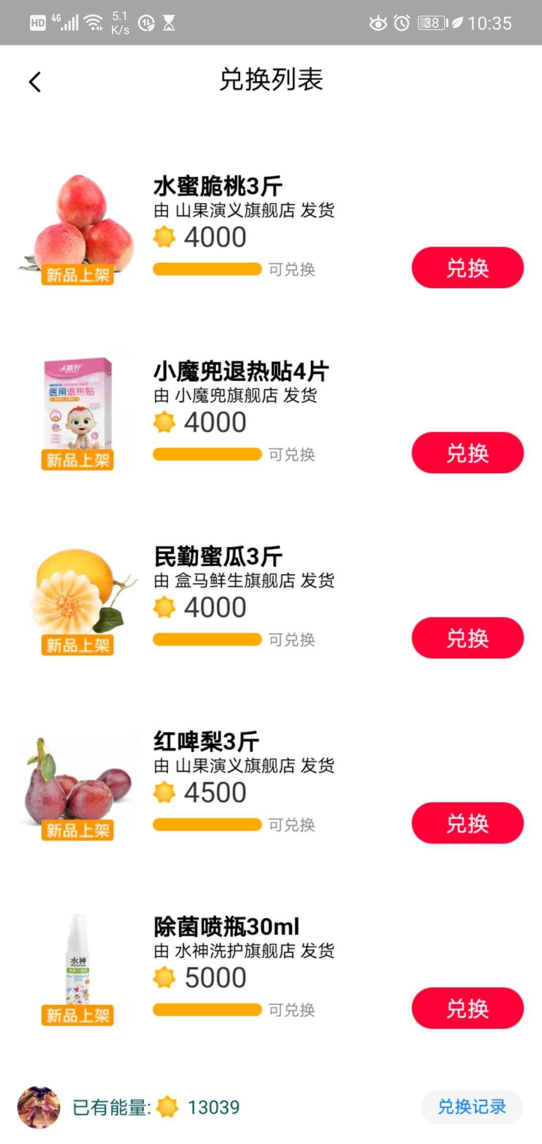 省钱那些事儿，论如何薅淘宝中的羊毛，为了省钱，无所不用其极