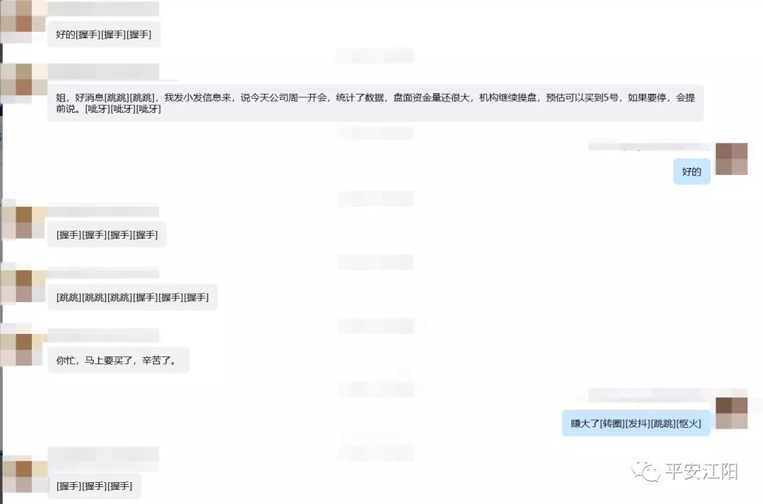 夫妻俩炒股赔钱,夫妻俩炒股最后血本无归