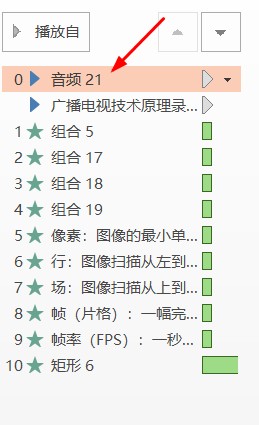 学校数字化转型技巧,学校钉钉如何升级版本
