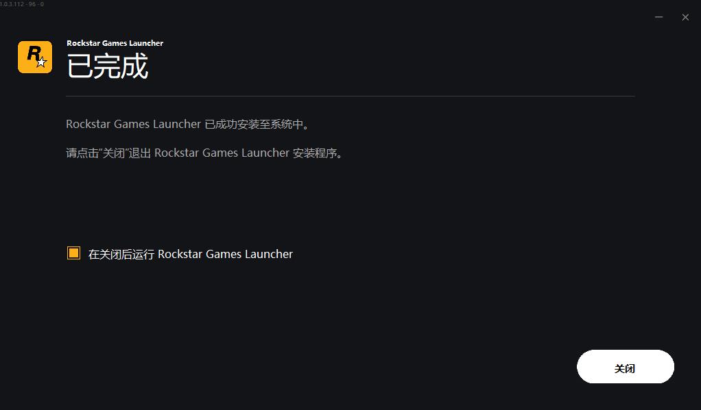 gta三部曲重制打不开,gta三部曲重制版无法进入