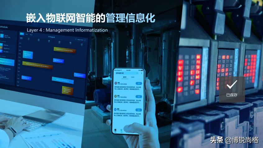 2024运维发展方向,运维工作发展方向及未来规划