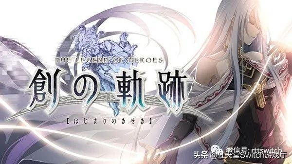 switch塞尔达传说国王之泪60,switch塞尔达传说35周年