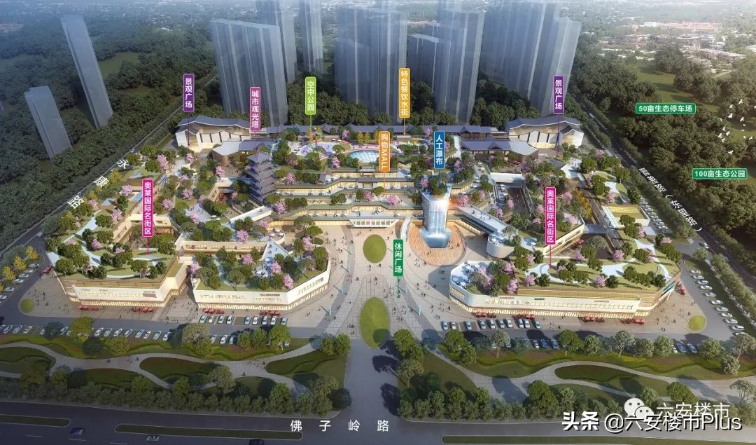 六安八佰伴在哪里,六安八佰伴外观