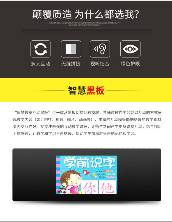 洞头县纳米黑板公司为什么好？