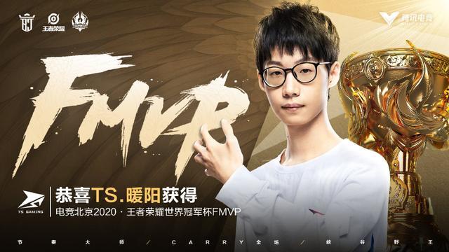 王者荣耀WB老板发文,冠军五人组时代结束了,爆料暖阳自由人或转会