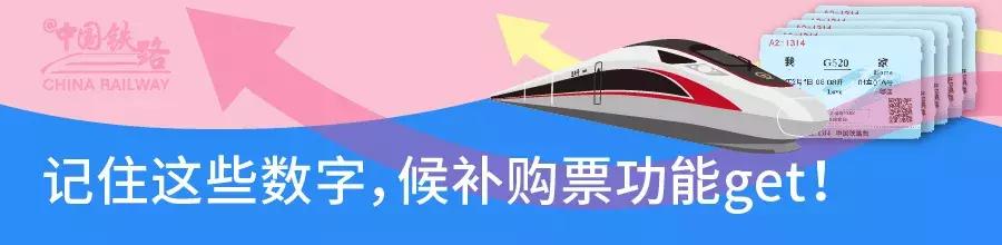 国庆假期火车票要不要抢,国庆火车票明起开抢