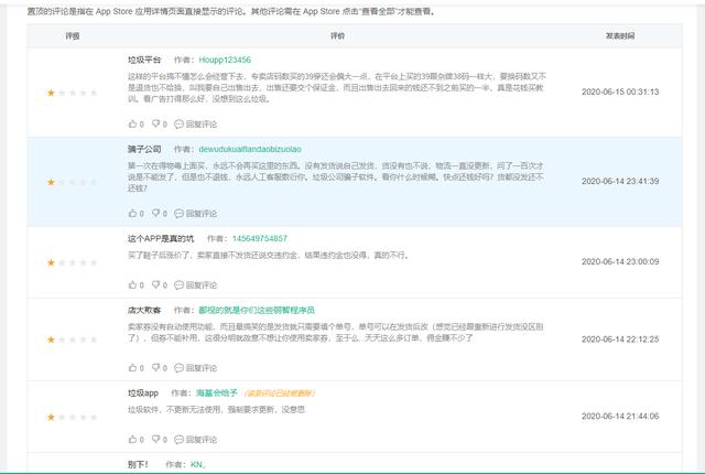 得物app耳机真的假的,得物app买苹果耳机靠谱吗