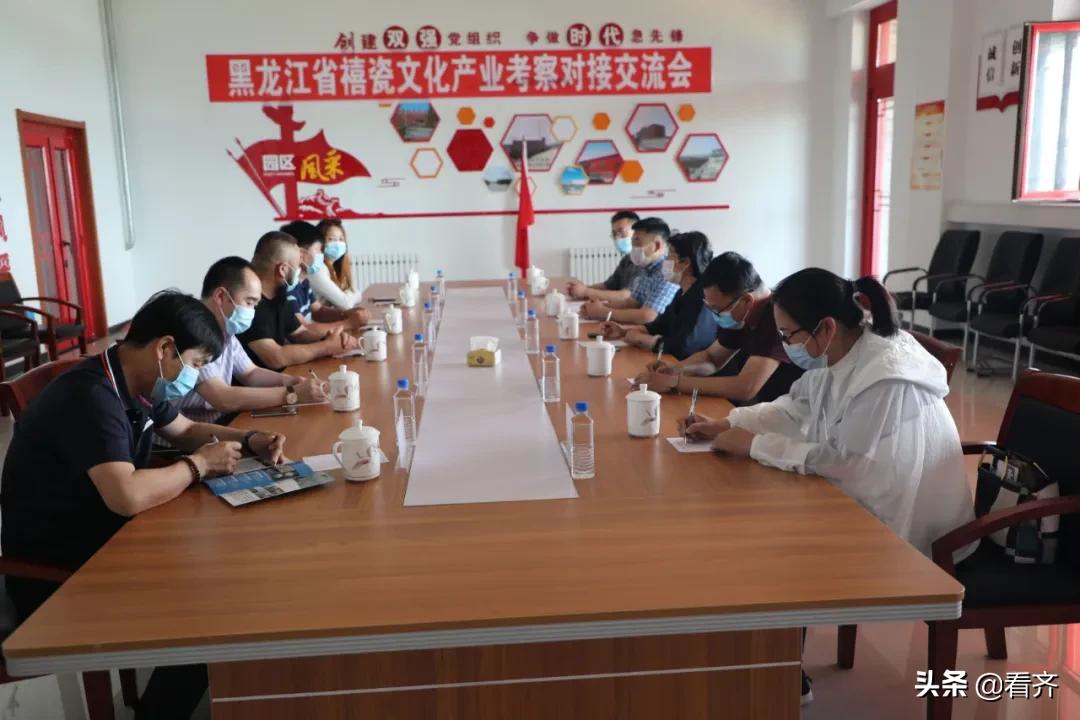 榻愰綈鍝堝皵渚濆畨鍘挎嫑鍟嗗紩璧勬柊椤圭洰,榻愰綈鍝堝皵甯備緷瀹夊幙闄剁摲浜т笟