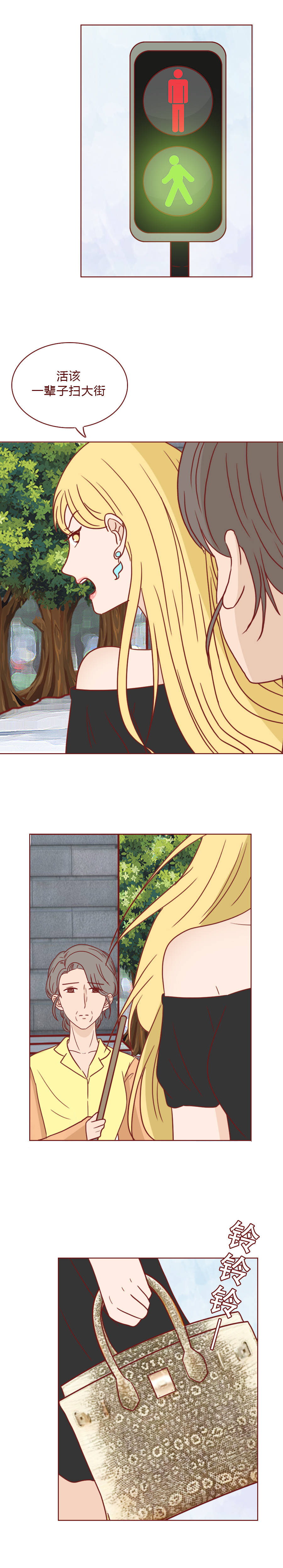 人性漫画丑人,人性漫画贫民窟的女孩