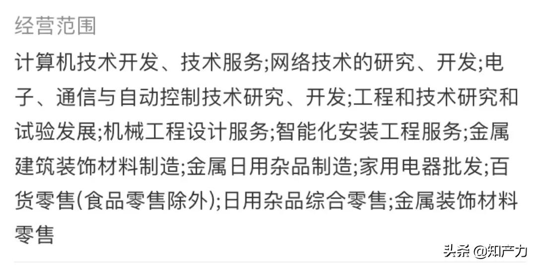 好太太1111产品介绍,好太太11类商标