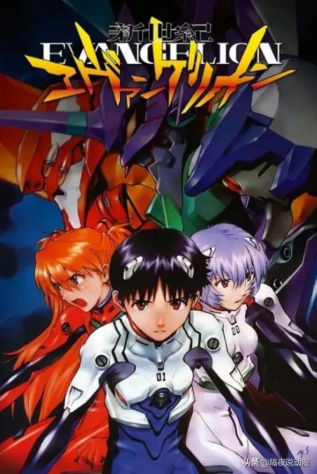 eva被央视点评,eva被全部摧毁