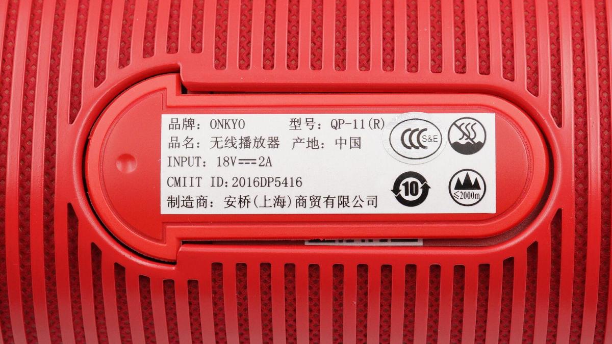 拆解报告,onkyo音响怎么拆机