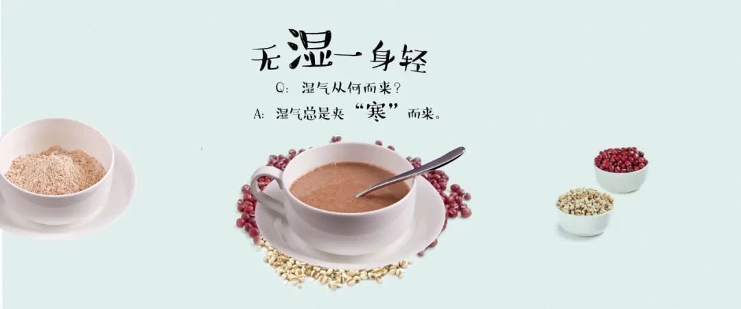 无湿一身轻中医所说的湿气,老中医教你告别湿气