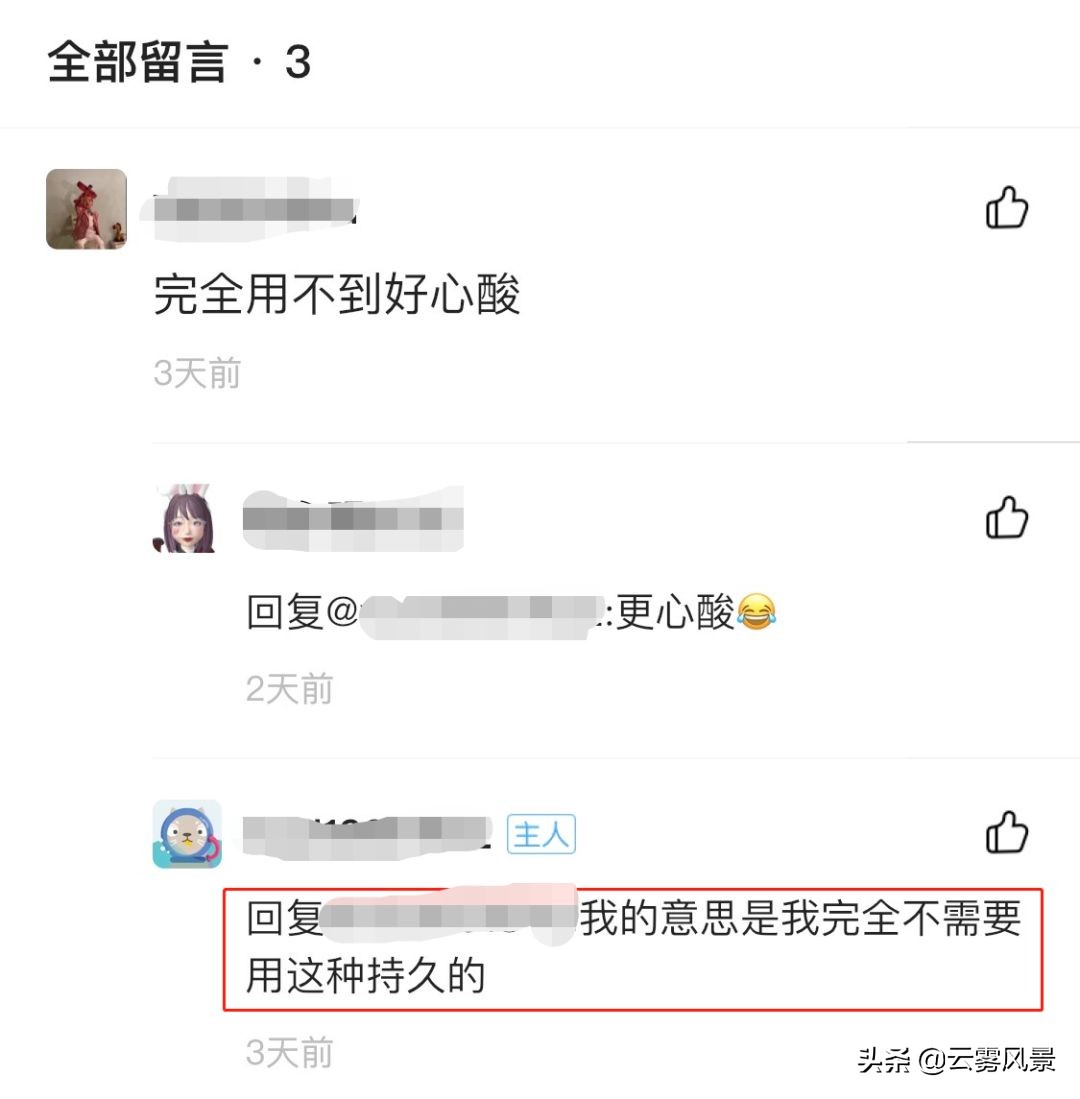 二手保险靠谱吗,二手保险要比一手贵吗