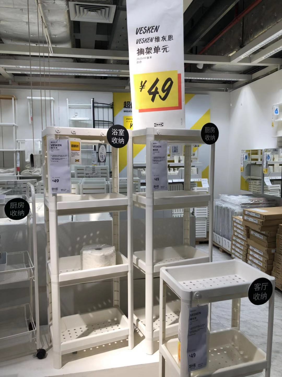 宜家家居适合小户型,房子装修家具推荐