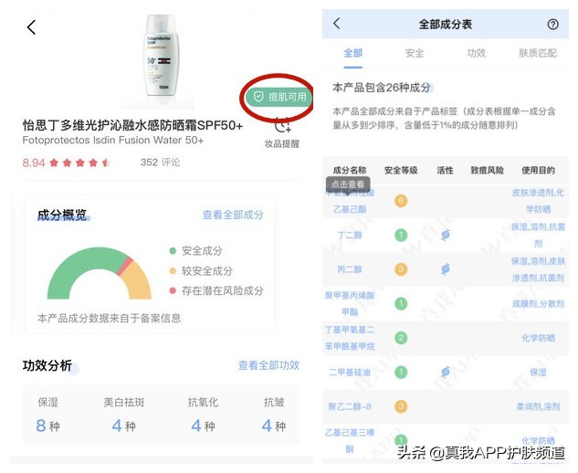 怎样才能快速美白简单方法,怎样快速美白