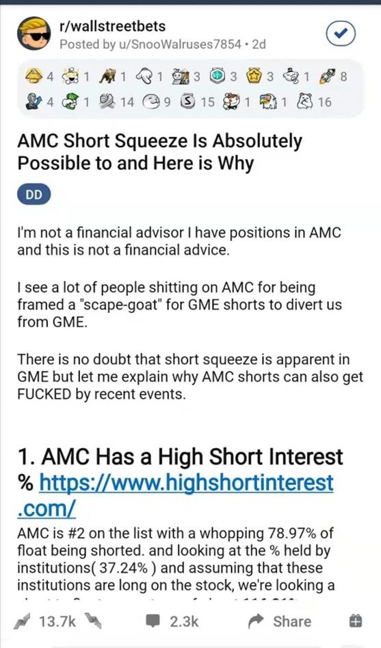 散户大战华尔街的根源和实质,散户大战华尔街有结果了吗