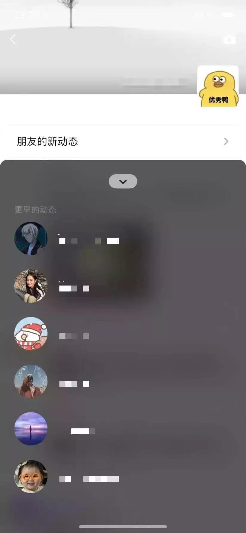 微信频繁更新朋友圈,微信突然朋友圈变了