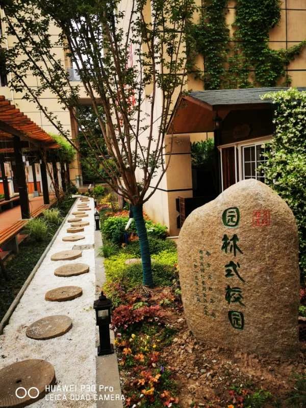 南京教育集团学校,南京初中教育集团排名