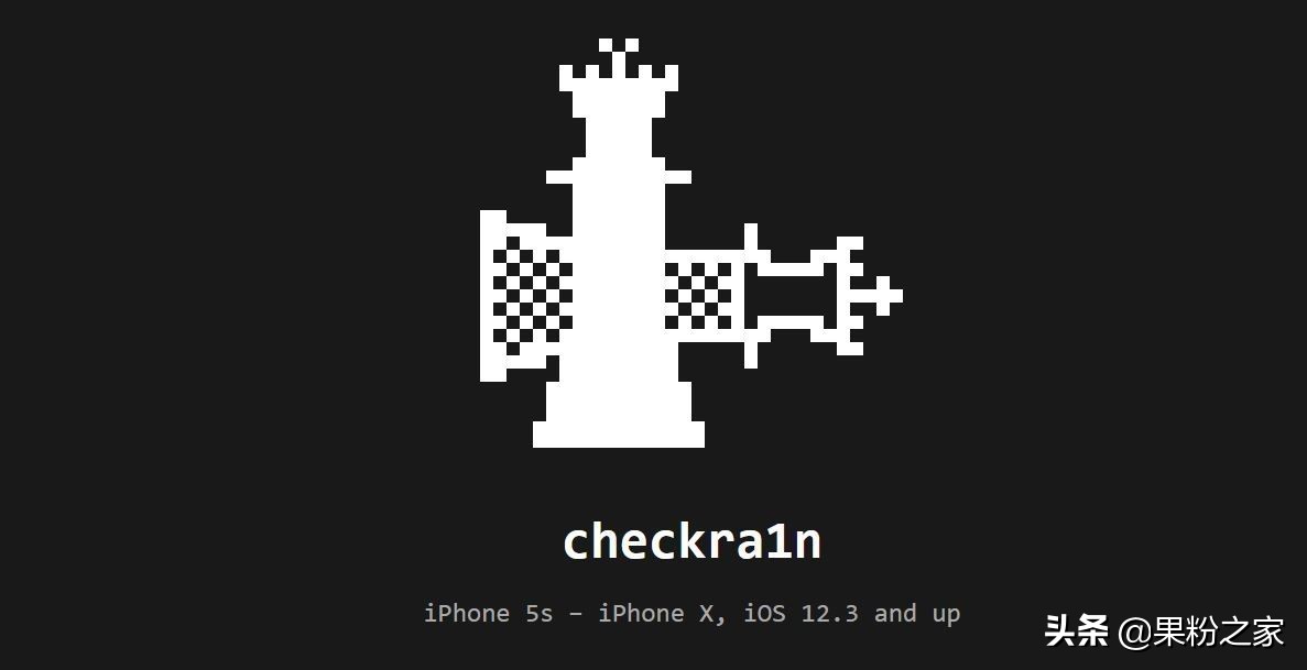 checkra1n完美越狱ios14.7.1,用checkra1n越狱支持哪个系统