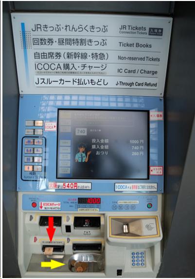 日本jr巴士票怎么买,日本jr买票教程