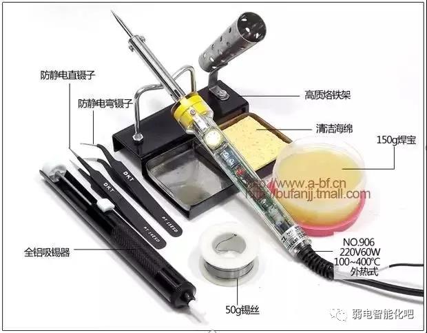 3.5mm音响连接线怎么焊接,音响线的焊接教程