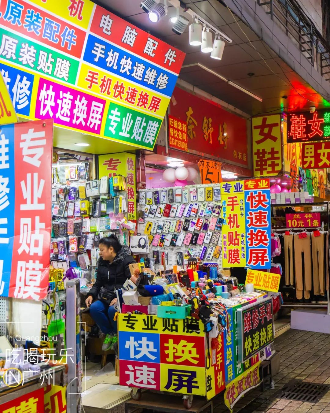 下一站广州完整版怎么配乐,下一站广州的文案