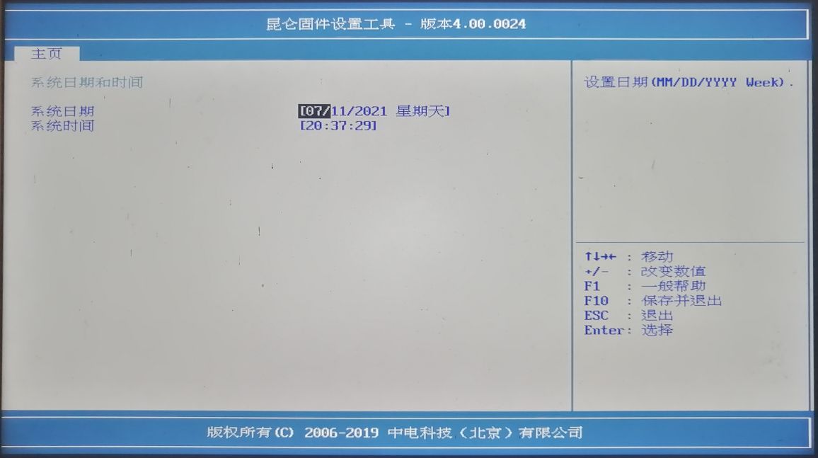龙芯电脑使用解析,龙芯架构32位精简版指令讲解