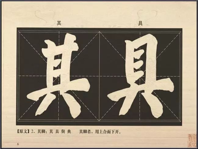 明代书法家李淳简介,明朝李淳书法视频