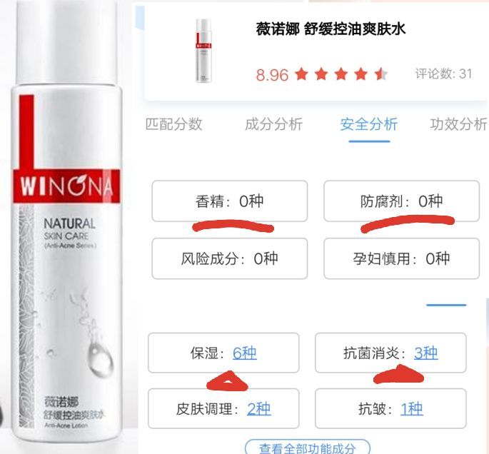 大学生适合用的护肤品推荐,适合大学生的护肤品牌子有哪些