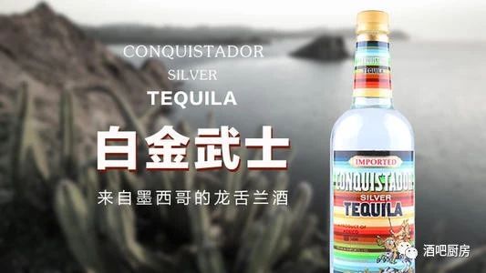 基酒龙舌兰玫瑰荔枝,基酒龙舌兰的鸡尾酒