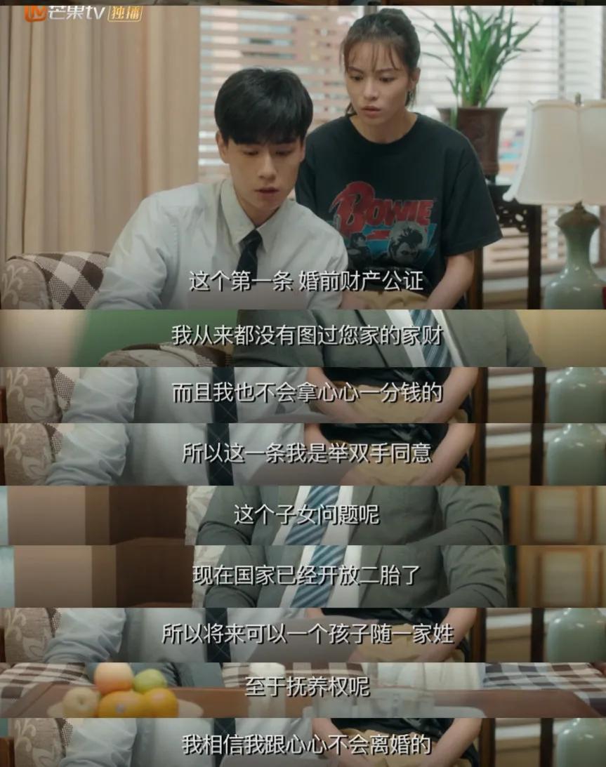 胡一天播放量最高的网剧,胡一天单日播放量