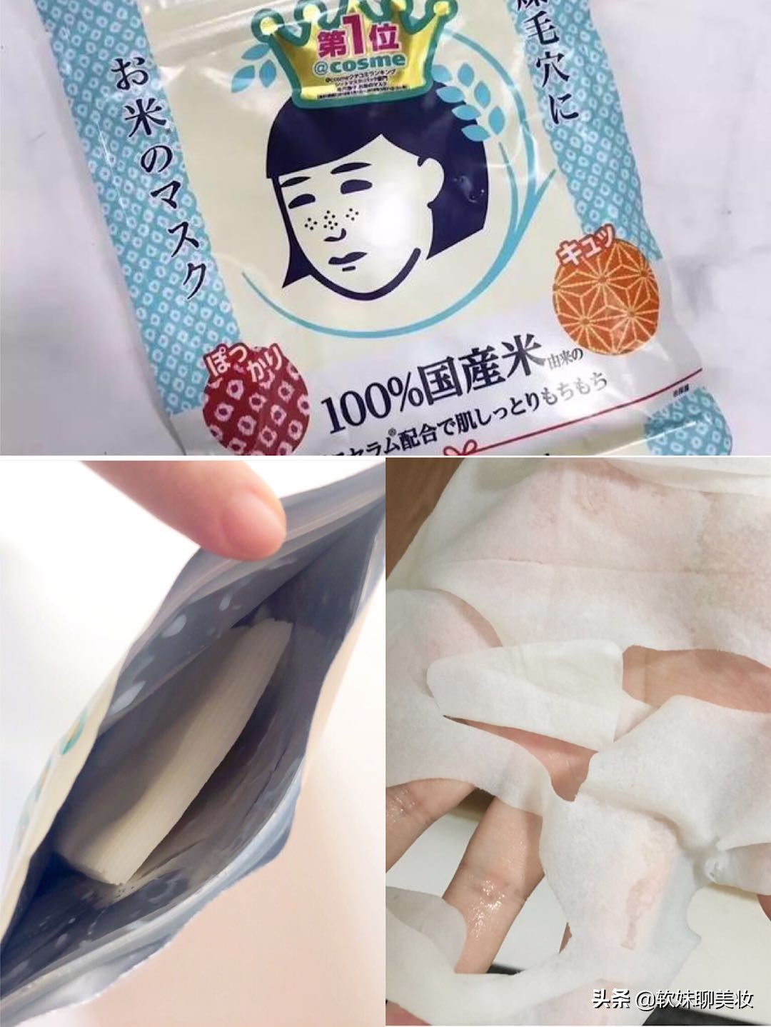 日本女生的护肤品面膜,平价好用不会踩雷的面膜