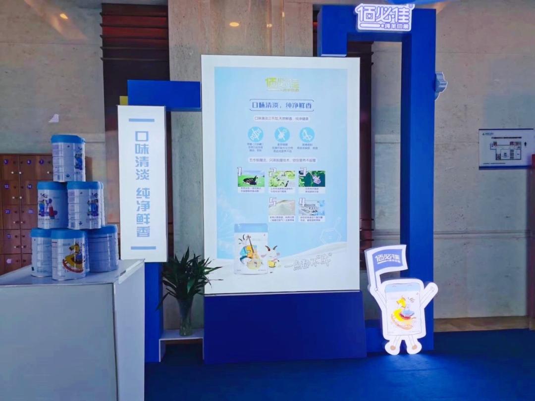 佰必佳奶粉是真的吗,佰必佳纯羊奶粉