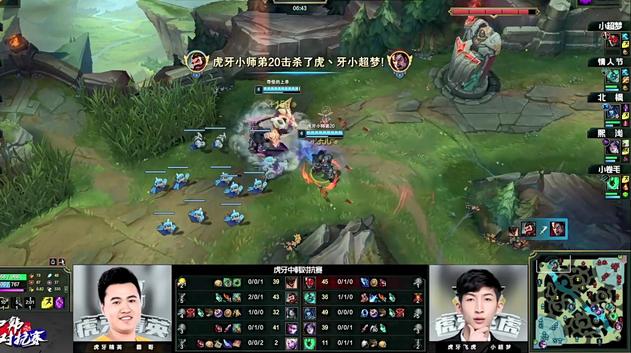 虎牙中韩对抗赛霸哥回放,中韩对抗赛lol2021霸哥