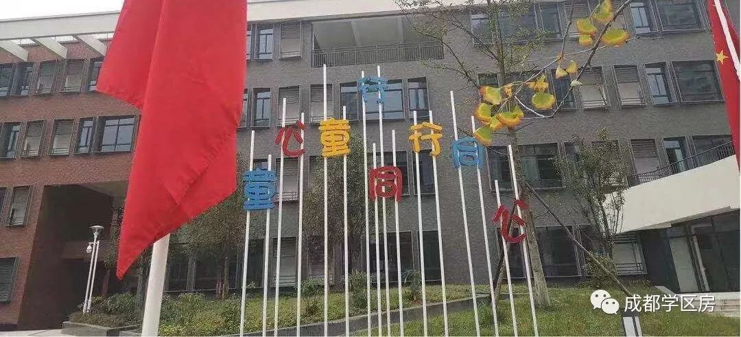 天府新区私立小学招生简章,天府新区第六小学对应初中