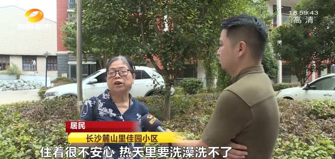 长沙岳麓区小区水压不足,长沙颐和佳园为什么经常停水