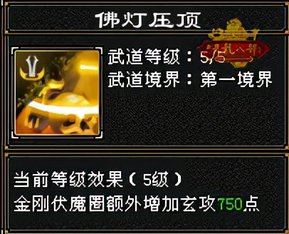 怀旧天龙八部少林选择什么流派,天龙怀旧服明教pk少林